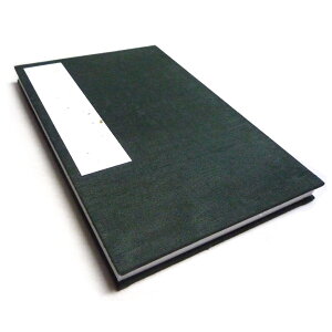  W znd  160×109mm ֕ 24 M002-009