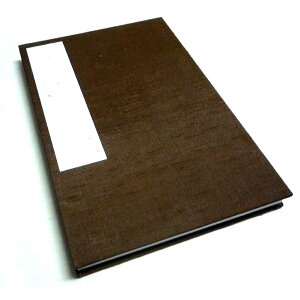  W znd  160×109mm ֕ 24 M002-013