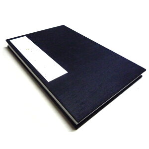 yލՂ聚ő30{×N[|L SPU vGg[ 11/1 00:00 ` 11/3 23:59z  W znd  160×91mm ֕ 24 M003-002