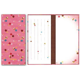 楽天市場 一筆箋 横書きの通販