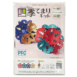 yލՂ聚ő30{×N[|L SPU vGg[ 12/1 00:00 ` 12/1 23:59z H Lbg y[p[t@^W[Nu lGĂ܂Lbg NX}X̖ PFC-001