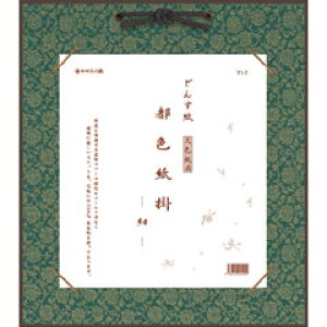 sF| (ǂ񂷎) Fp 