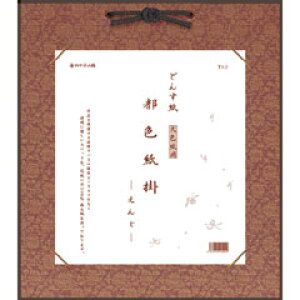 yލՂ聚ő30{×N[|L SPU vGg[ 12/1 00:00 ` 12/1 23:59z sF| (ǂ񂷎) Fp 