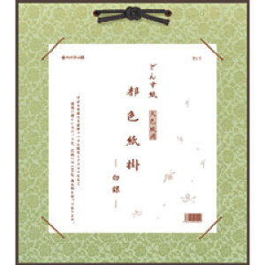 yލՂ聚ő30{×N[|L SPU vGg[ 12/1 00:00 ` 12/1 23:59z sF| (ǂ񂷎) Fp 낪