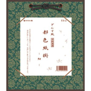 yލՂ聚ő30{×N[|L SPU vGg[ 12/1 00:00 ` 12/1 23:59z sF| (ǂ񂷎) p 