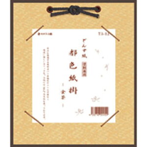 yލՂ聚ő30{×N[|L SPU vGg[ 12/1 00:00 ` 12/1 23:59z sF| (ǂ񂷎) p 