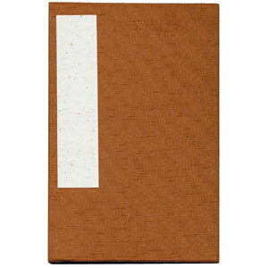  W znd  182×121mm ֕ 24 M001-012