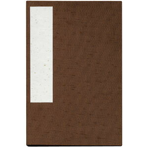  W znd  182×121mm ֕ 24 M001-013
