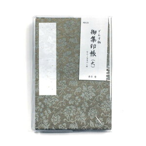 yލՂ聚ő30{×N[|L SPU vGg[ 11/1 00:00 ` 11/3 23:59z  W Dn ǂ񂷕   Jo[t 160×109mm ֕ 24 M002-023