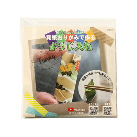 楽天市場 和紙おりがみの通販