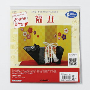 シール 折り紙の人気商品 通販 価格比較 価格 Com