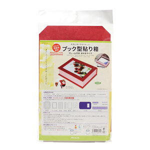 手作り キット クラフトの人気商品 通販 価格比較 価格 Com