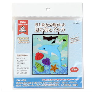 yő30{×ubNtCf[ SPU vGg[ 11/20 20:00 ` 11/27 1:59z G ׏Lbg Ă̊CƃCJ KTO-207