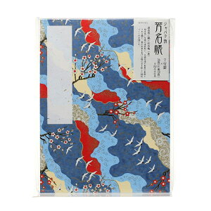 Wo F FT 7sr ɒ߂ƍg~ ()