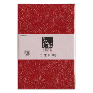 yލՂ聚ő30{×N[|L SPU vGg[ 11/1 00:00 ` 11/3 23:59z  () 182×121×15mm URP-M1-012 ʂ邵  ֕ 24 ʗp W