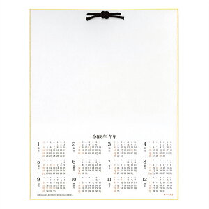 �y�y�V�労�ӍՁ��ő�|�C���g30�{�I �v�G���g���[ 12/19 20:00 �` 12/26 01:59�z 2026�N �J�����_�[�t�F�� (F6�T�C�Y)