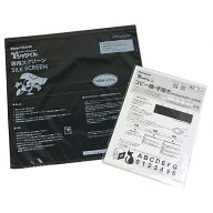 Tシャツくん ミドルスクリーン 120メッシュ 350mm×350mm 5枚入り 専用原稿用紙付き 074174 シルクスクリ…