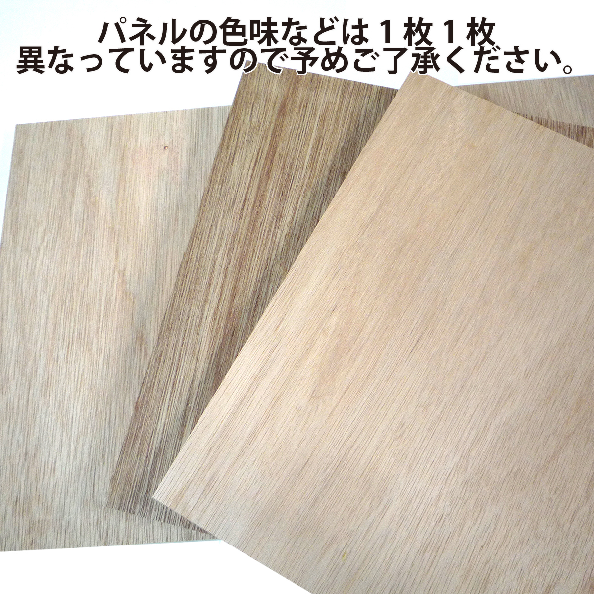 適当な価格ゆめ画材 木製 ラワンベニヤパネル S10 (530×530mm)10枚パック 画材