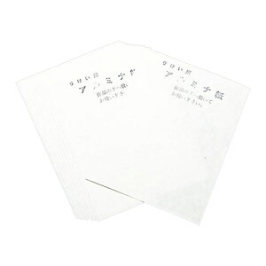 yލՂ聚ő30{×N[|L SPU vGg[ 11/1 00:00 ` 11/3 23:59z A~i 16×12cm i10j