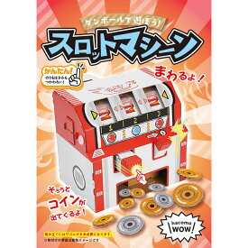 楽天市場 スロットマシーンの通販 楽天市場 スロットマシーンの通販