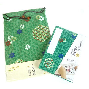 yő30{×ubNtCf[ SPU vGg[ 11/20 20:00 ` 11/27 1:59z  u ̗t 173×123mm ֕ 18 Вܕt