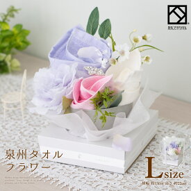 楽天市場 退職祝い タオル 花束の通販