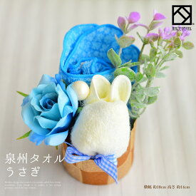 楽天市場 花束 タオルの通販