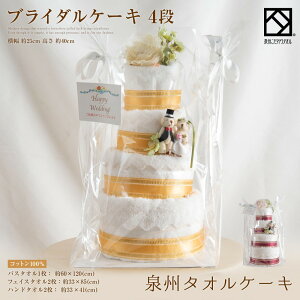 タオル ケーキ 誕生日の人気商品 通販 価格比較 価格 Com