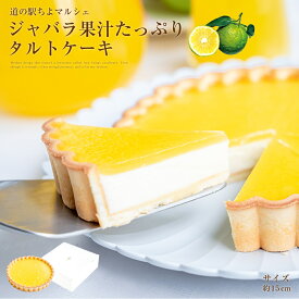 楽天市場 フルーツ たっぷり ケーキの通販