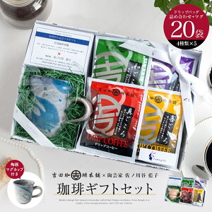 R[q[ MtgZbg gc{ 20ܓ (4×5) hbvR[q[  mJ q }OJbv hbvobO Mtg NX}X j  Ԃ v[g ސEj