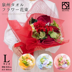 レッド タオル かわいいの人気商品 通販 価格比較 価格 Com