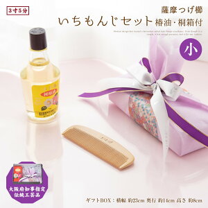 つげ櫛の通販 価格比較 価格 Com
