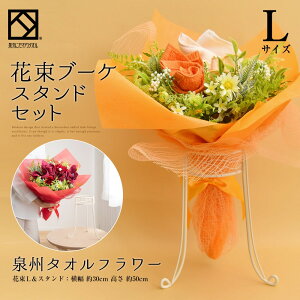 発表会 花束の人気商品 通販 価格比較 価格 Com