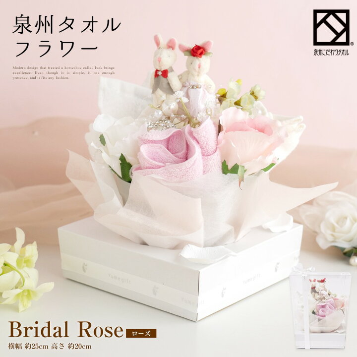 Birthday Topic Radium 花 タオル プレゼント Tsunaguf Jp