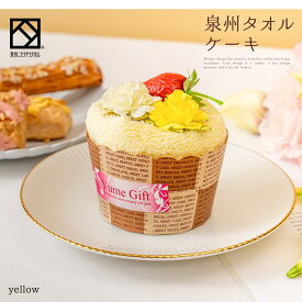 タオル ギフト 泉州タオル プチシリーズ プチギフト マフィン 結婚祝い 単品 5色 タオルハンカチ 出産祝い かわいい お返し プレゼント ハンドタオル 花 花束 日本製 お誕生日 退職祝い 退職 送別会 法人 お見舞い 卒業 定年 おしゃれ クリスマス 入学祝い 10000024