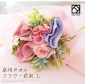 花束みたいなプレゼントを贈るなら 花束の代わりになるもので おすすめギフトランキング Ocruyo オクルヨ