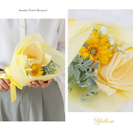 選べる6色 泉州タオル ブーケ S 花束 タオル フラワー 結婚祝い ピンク ブルー オレンジ レッド ハンドタオル ハンカチ 出産祝い プレゼント 花 退職祝い 退職 送別会 法人 お見舞い お誕生日 定年 おしゃれ 発表会 内祝い 敬老の日 入学祝い stf-el-pastelgreen