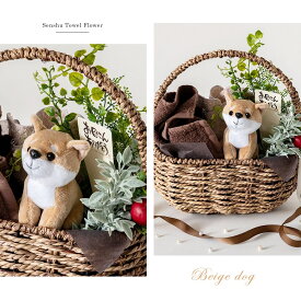 【送料無料】ぬいぐるみ付 泉州 タオル ギフト フラワー 母の日 犬 くま ベア 柴犬 ハンドタオル タオルハンカチ ハンドタオル マスコット付 アレンジメント ブラウン グレー ベージュ かわいい お返し プレゼント 花 花束 日本製 ハンドメイド 母の日 stf-pd-md