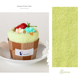 【〜12/11 1:59まで ポイント10倍】泉州 タオル ギフト プチギフト マフィン プチシリーズ ハンカチ タオルケーキ 結婚祝い 出産祝い かわいい お返し プレゼント ハンドタオル 花 花束 日本製 退職祝い 退職 10000024
