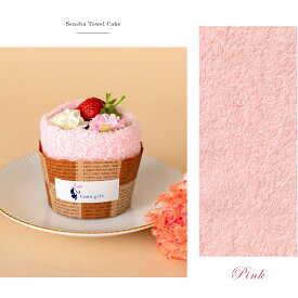 泉州 タオル ギフト プチギフト マフィン プチシリーズ ハンカチ タオルケーキ 結婚祝い 出産祝い かわいい お返し プレゼント ハンドタオル 花 花束 日本製 退職祝い 退職 送別会 法人 お見舞い お誕生日 新生活祝い 販売 卒業 おしゃれ クリスマス 入学祝い 10000024
