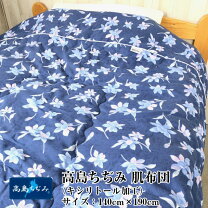 楽天市場】高島ちぢみ 夏 布団の通販