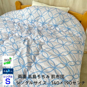 u󂠂iF\Anɏꂠi6,980~2,980~jv zc {   f 100  VRf CǂG TT fR{R  @ې􂢉\ t 