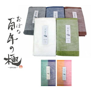 ڂ^I oX^I SN̋  ӂӂ  킢 z  ɗD  { Od Îs 60×120Z` 蕨 Mtg