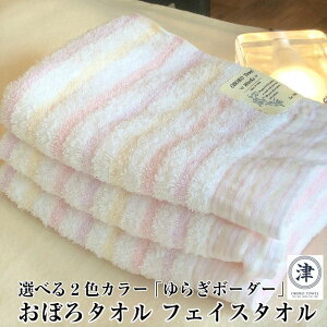 フェイスタオル かわいいの通販 価格比較 価格 Com フェイスタオル かわいいの通販 価格比較 価格 Com