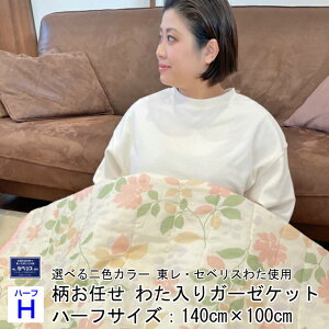 K[[Pbg n[tTCY { C 킽 Q 140×100Z` K[[ VOK[[ LgPbg ȂӂƂ y y  K 􂢉\ I[V[Y tėp 