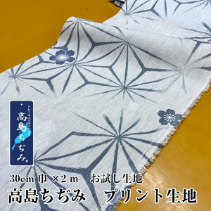 ݁@nJbgρ@u[@30Z`×200Z`@n@{@ԕ@nuh@V{@ʉ@}XN@n@z