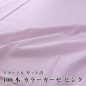 100{K[[ J[ sN nJbg 148Z`×100Z` { }XNn z VOK[[ TT K[[