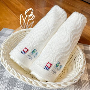 「1,000円ぽっきり」 フェイスタオル 2枚セット 今治タオル 日本製 33×80センチ ホワイト 白 認定商品 サラサラ 名産地 良い 吸水 速乾 すぐ乾く 新生活