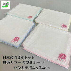 nJ` g10Zbg _uK[[ 34×34Z` _uK[[ { nJ[ Gǂ 蕨 Ԃ xr[