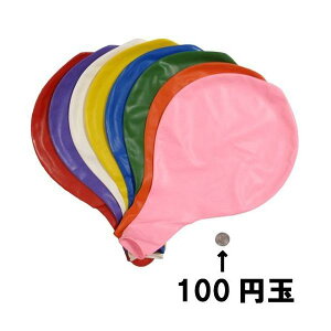 特大風船 約90cm 7色セット スーパー ビッグ バルーン パーティー ゲーム イベント の演出に! ふうせん 大きい 大きい風船 大型 巨大 ビッグバルーン パーティ パーティーグッズ 巨大バルーン